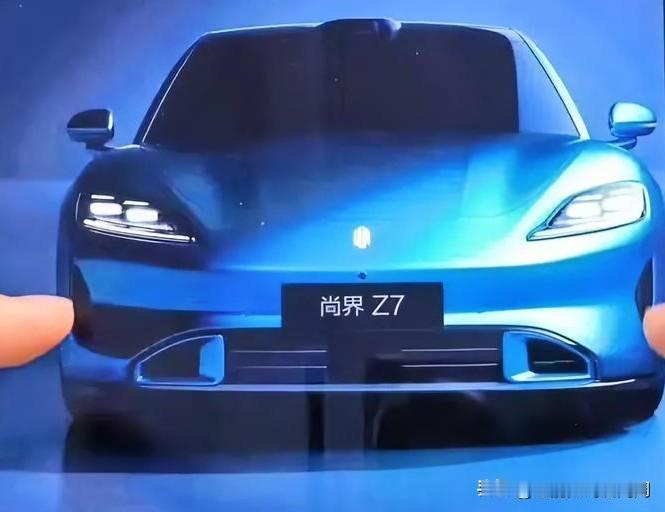 尚界Z7的媒体品鉴已经结束了，不妨看看媒体老师们是怎么说的。首先是设计方面，Z7