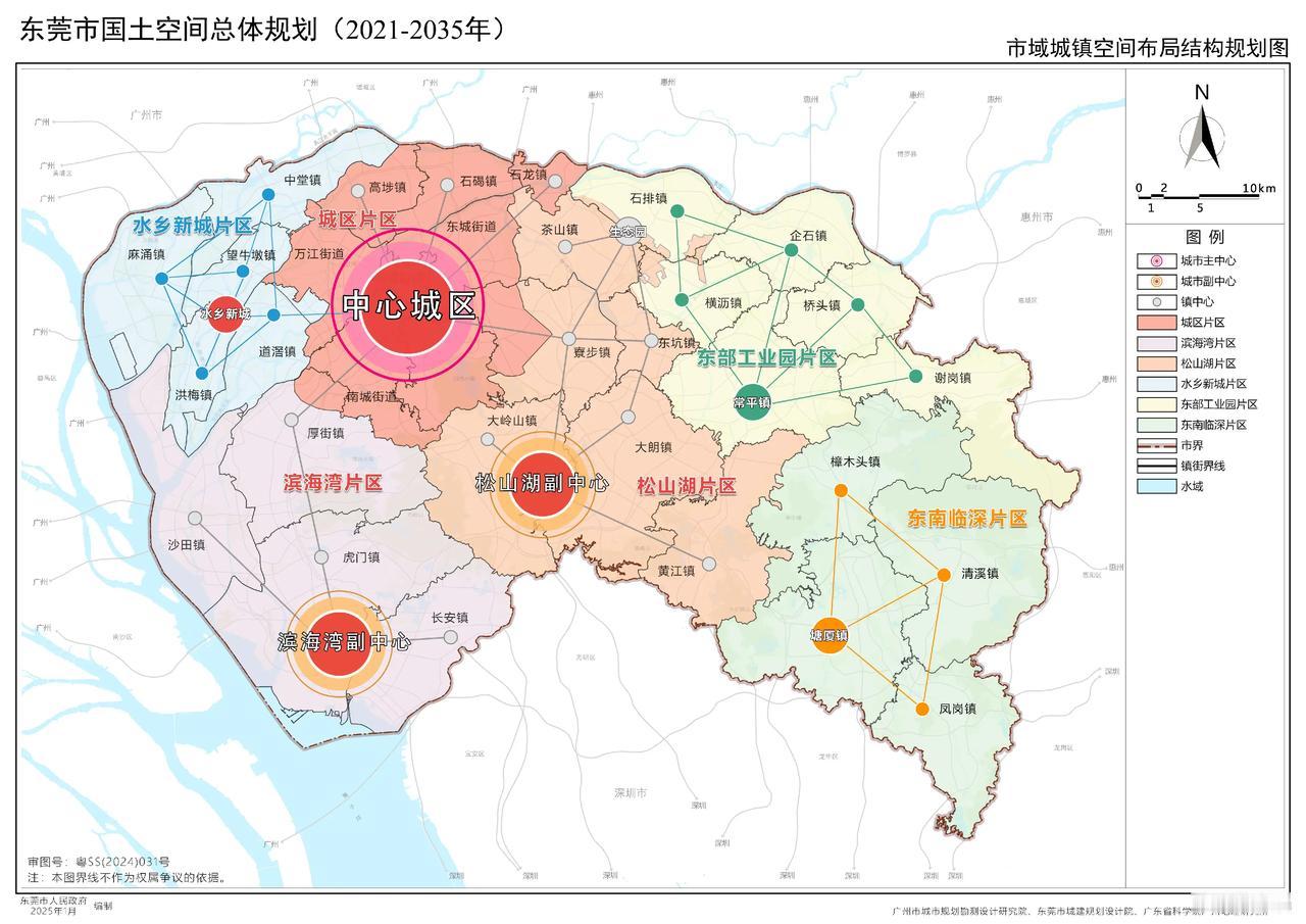 东莞松山湖啥啥都优秀，就是医疗不行。

松山湖是东莞最靓的仔，是东莞的战略高地、