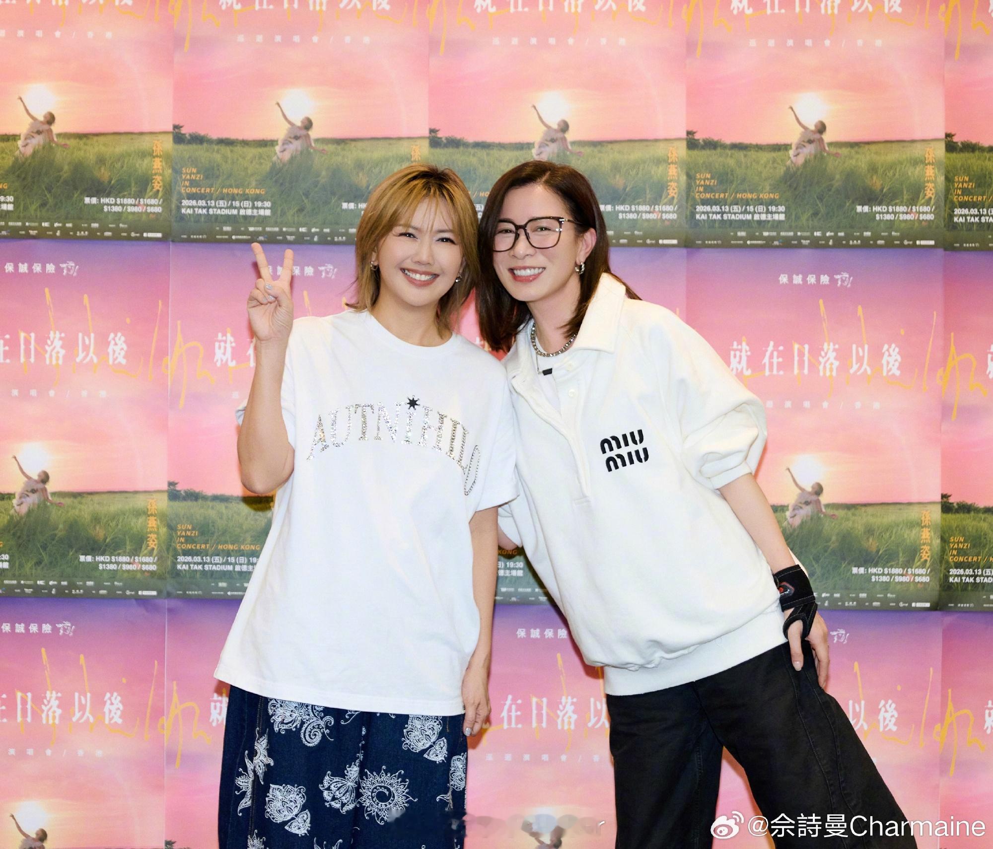 佘诗曼孙燕姿合照孙燕姿佘诗曼合照 哇哦！！双厨狂喜！！ 