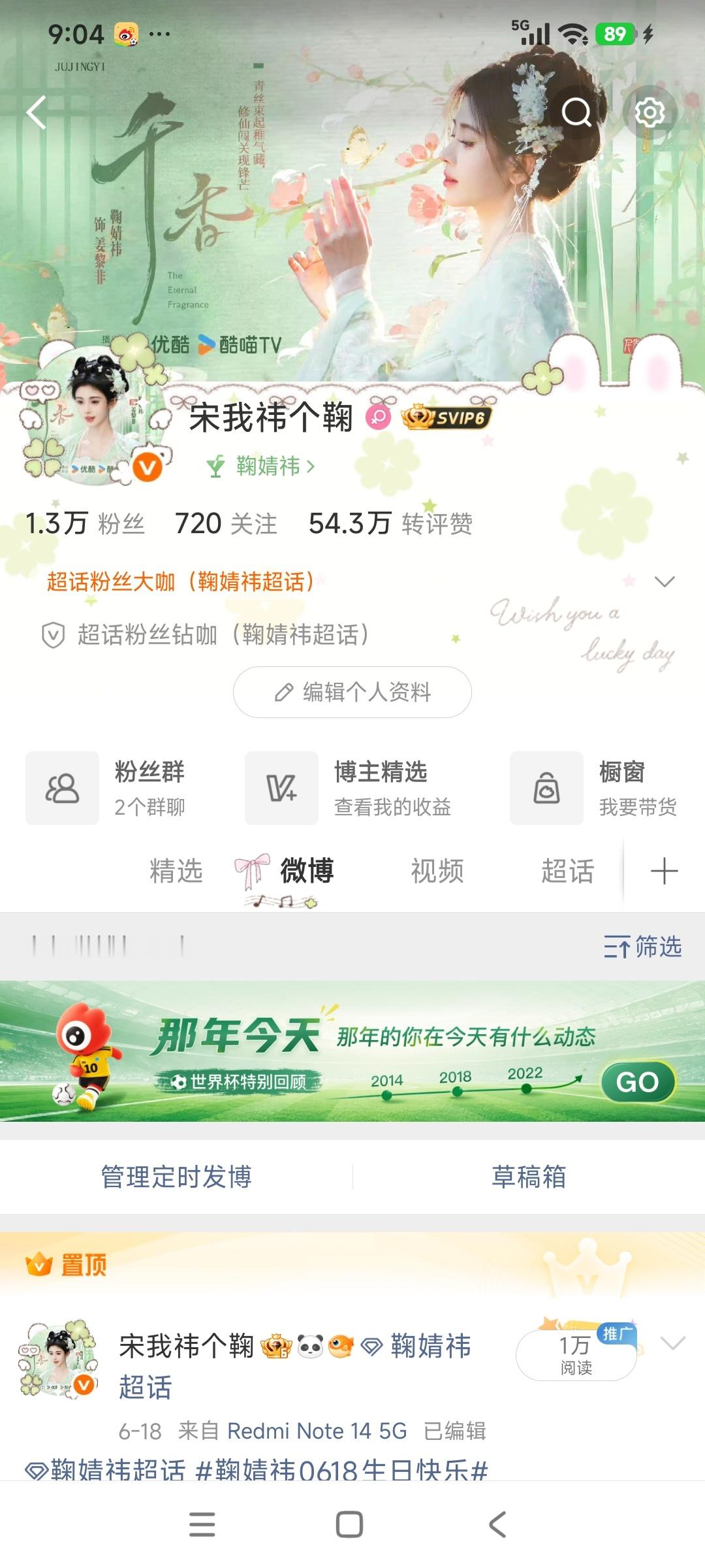 晚上好在线扣1回访指路 
