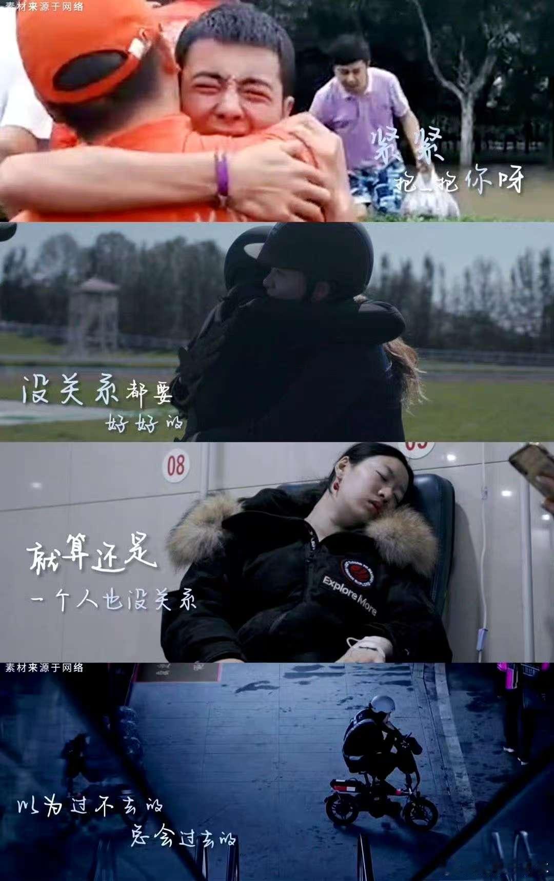 回家路上的眼泪是孙悦给的  回家的列车飞驰，孙悦的歌声在耳边回荡，过去一年的疲惫