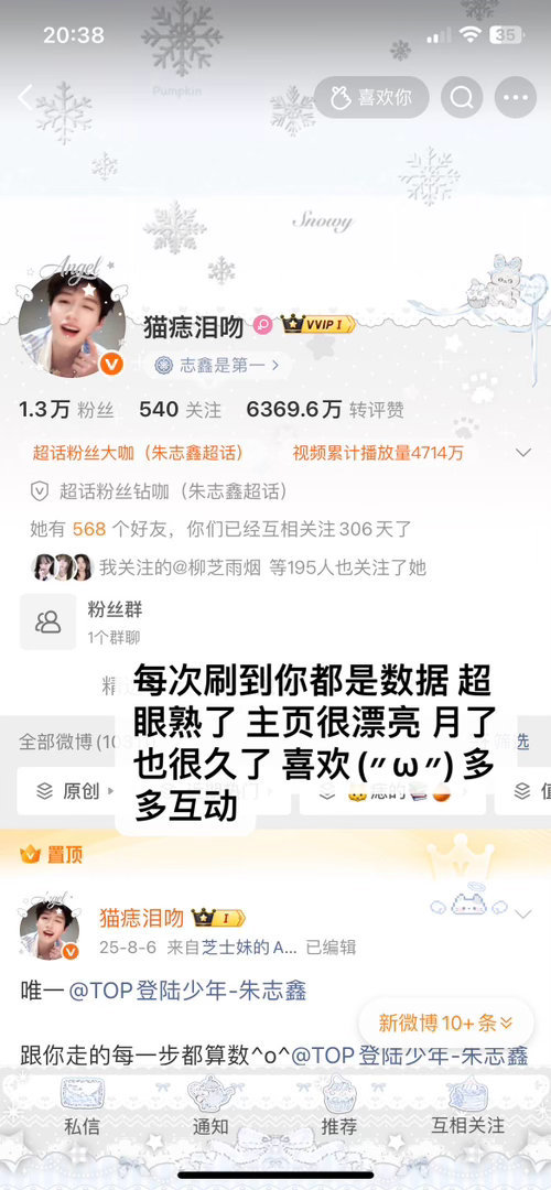 存专栏 · 值得记录