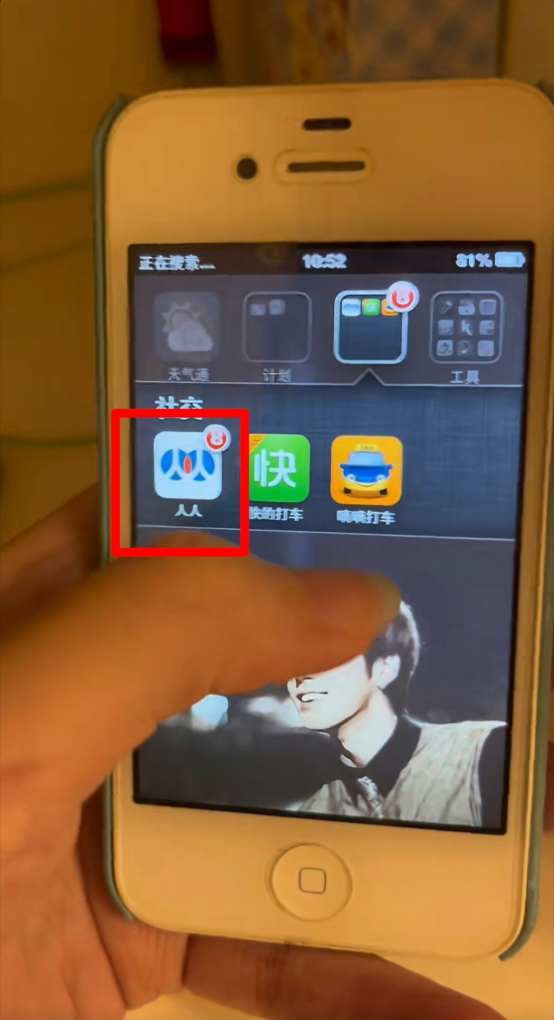 #iPhone被锁10年机主否认造假#确实有造假的嫌疑[并不简单]她手机里的“人