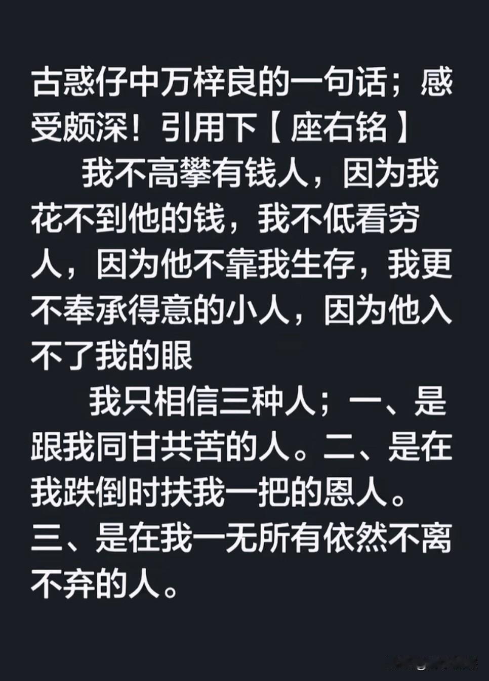 我心中感恩的三种人