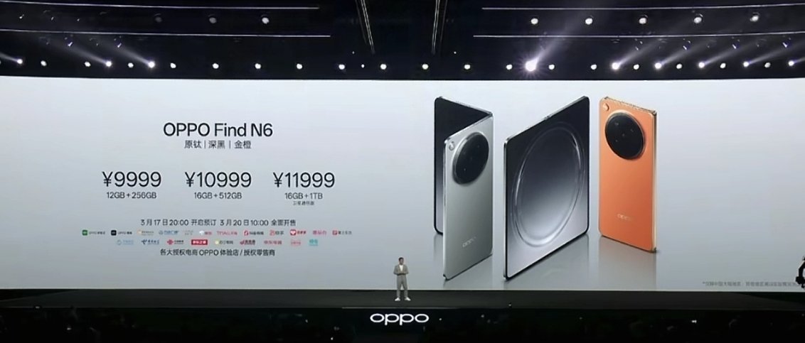 OPPO Find N6价格来了，9999起！ 