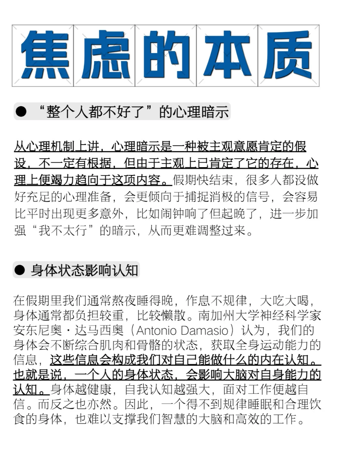 恭喜你！已过完2024年所有法定节假日🥹
