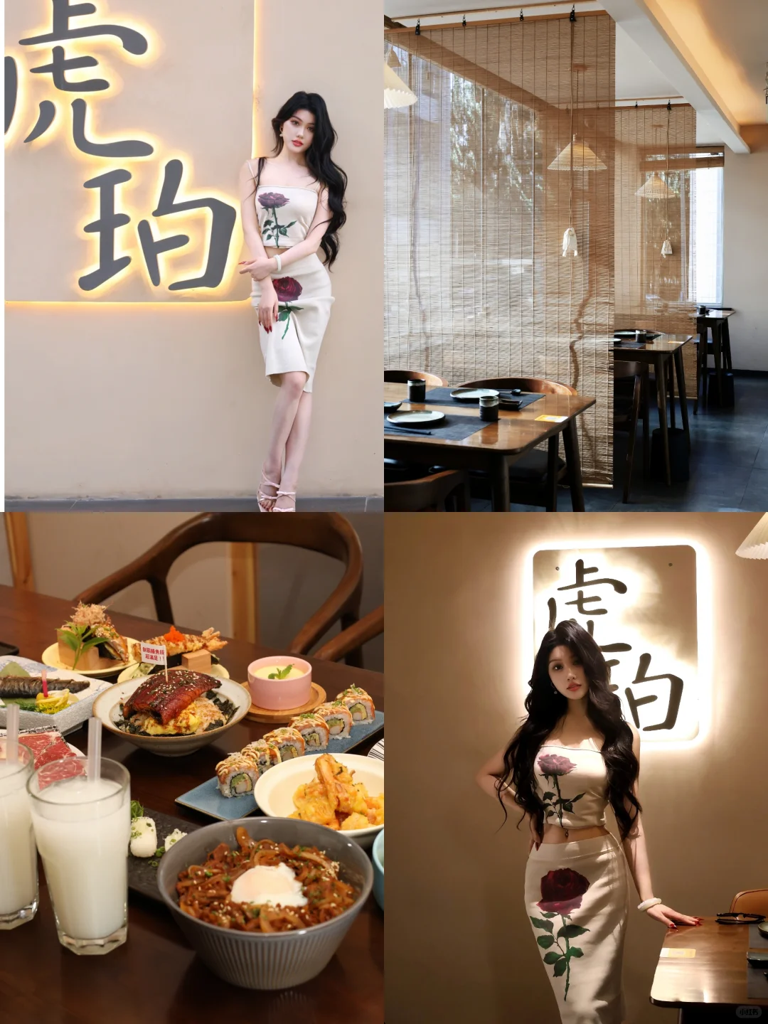 银川｜又好吃又好拍的店！