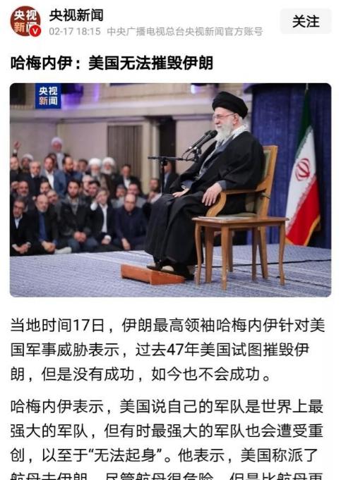 哈梅内伊在核项目上让步，估计不会惊慌，但若是在导弹方面的谈判上作出让步，估计伊朗