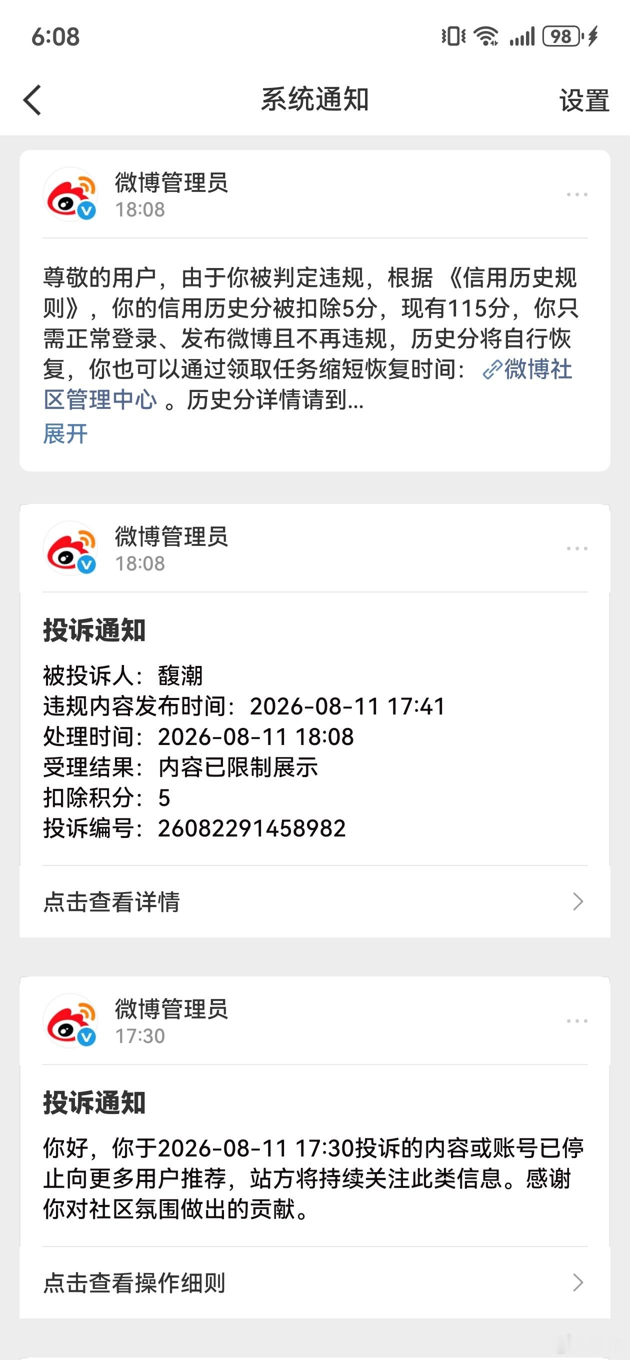 哈哈哈哈哈哈，家人们我的乡巴佬被狙了哈哈哈哈哈，那🥚丝是不是都看到了。 