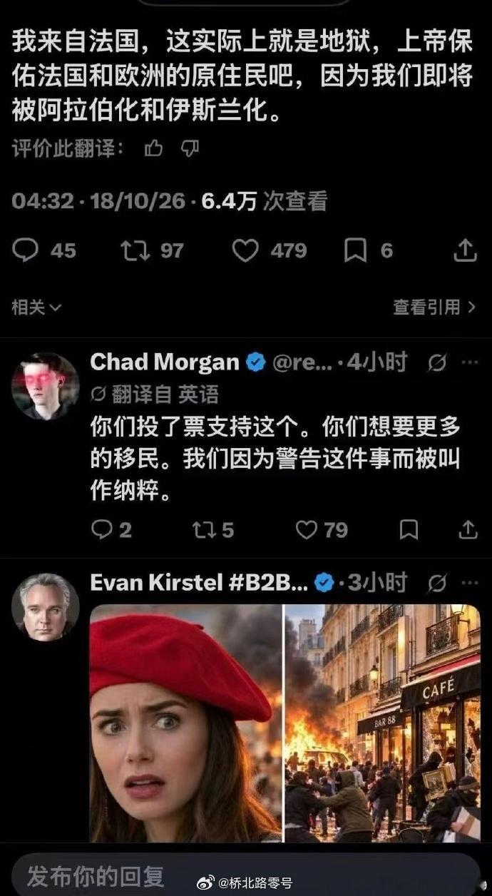 网友：总统是你们选出来的，暴徒是你们请进来的，心想事成，求揍得揍，有啥好抱怨的？