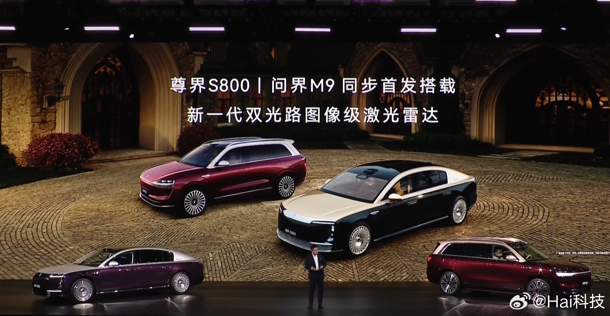 新一代双光路图像级激光雷达能力强麻了，尊界S800和问界M9旗舰款会率先搭载，分