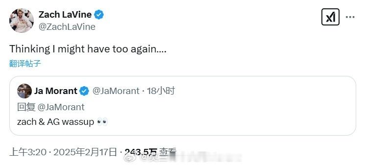 拉文转发莫兰特的推特并回应道：“我在想我可能会再来一次......