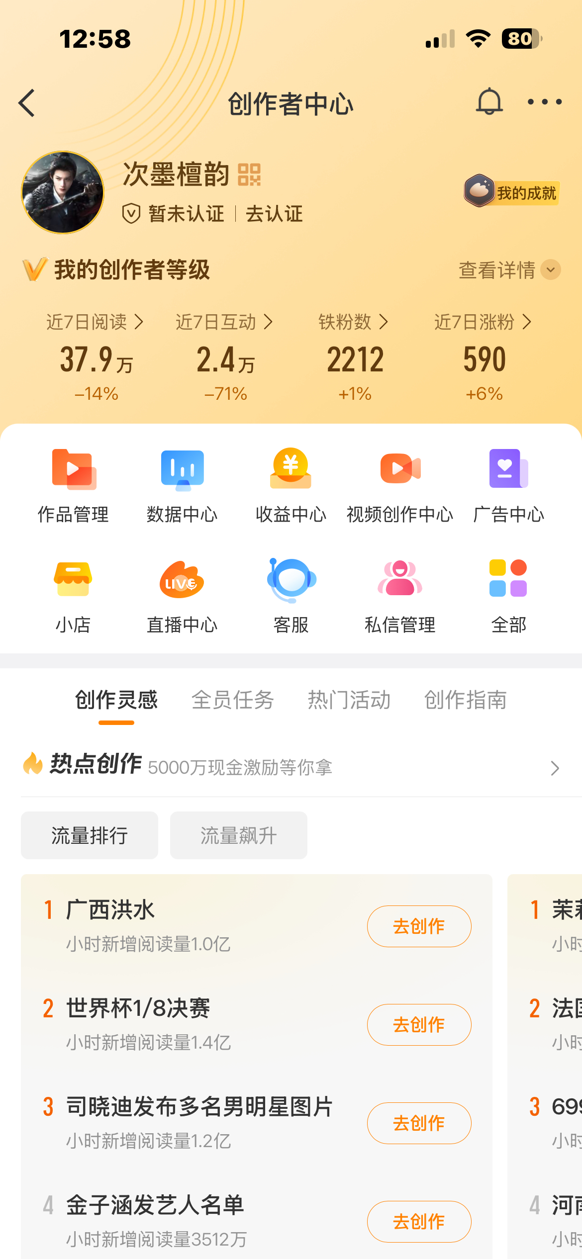 来动动 