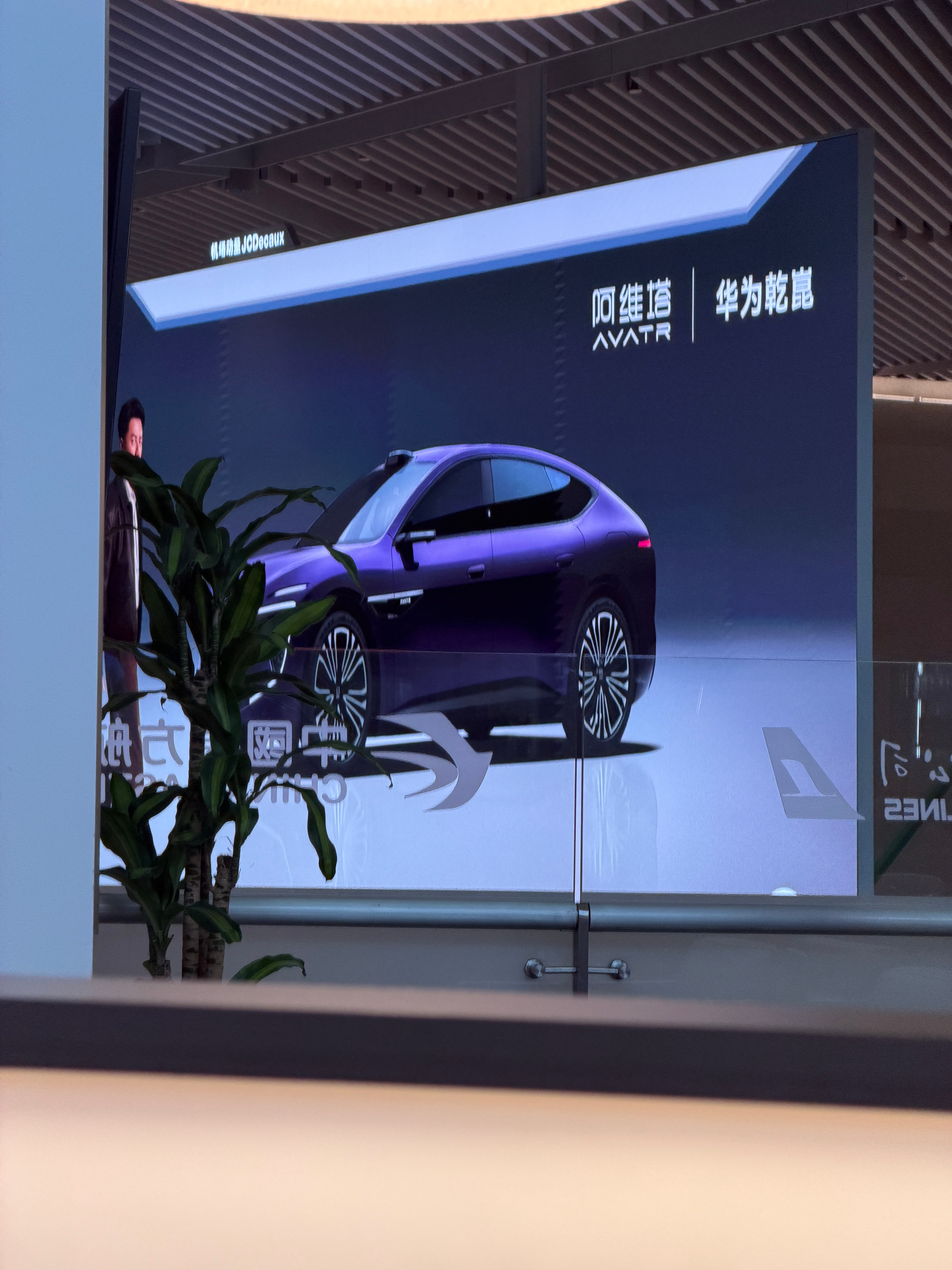 塔子的颜值 真得没话说🤦♂️ 上海·上海虹桥国际机场