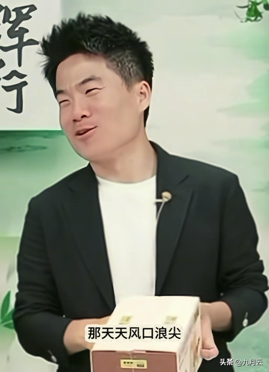“董宇辉出圈四周年”的词条登上热搜。董宇辉感慨道：现在还好，我记得22年那会好像