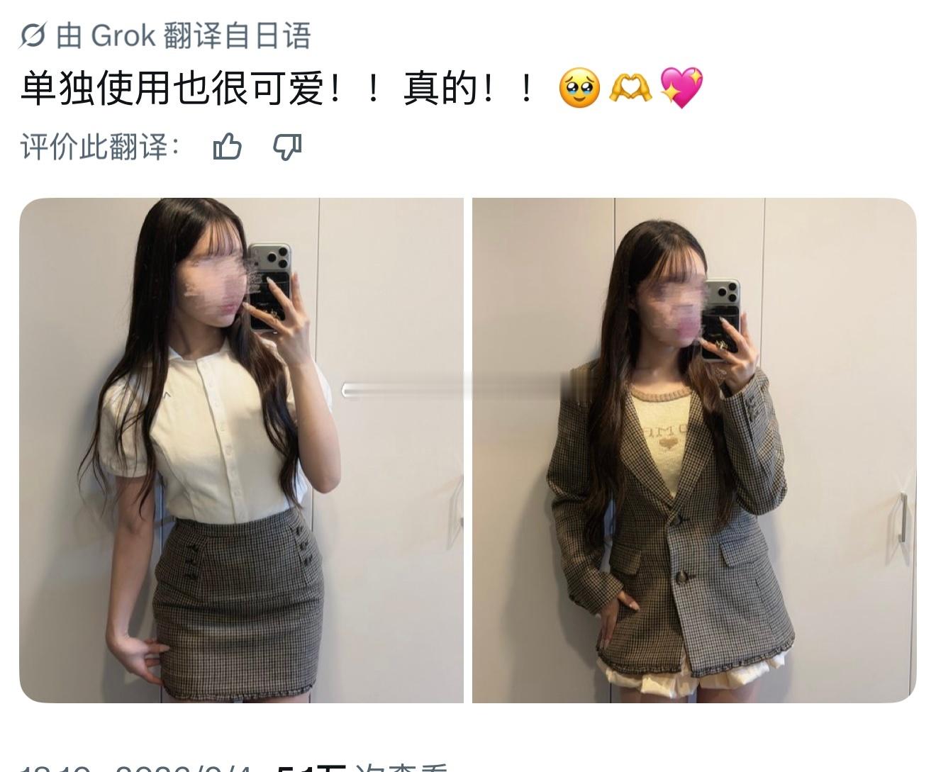 降温了秋装准备起来 ​​​