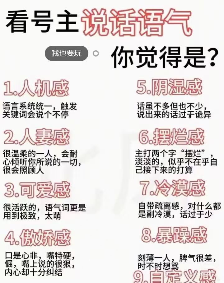 谁来和江西人玩这个[摸鱼撸猫] ​​​