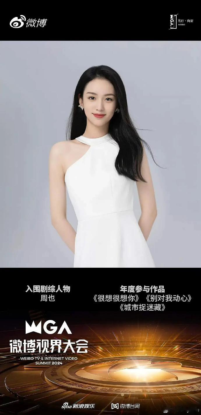 谁更出众？ ​​​