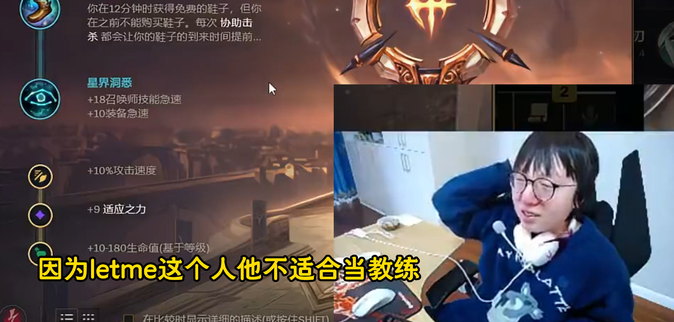 #mlxg说Letme不适合当教练#今早不断有爆料朱开回RNG，刚刚mlxg也聊