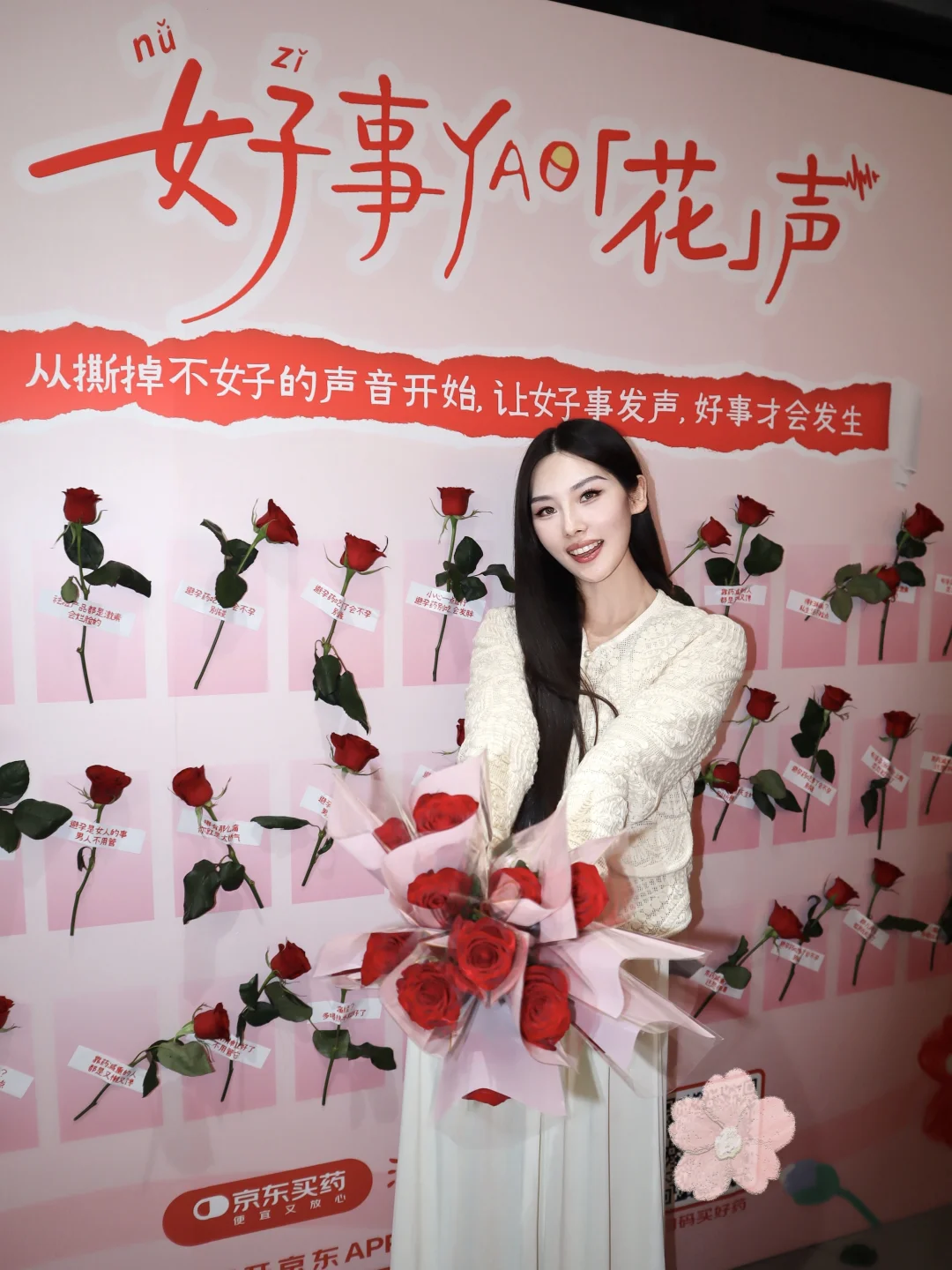 38为女子发声！在酒局聊健康也太酷啦！！！