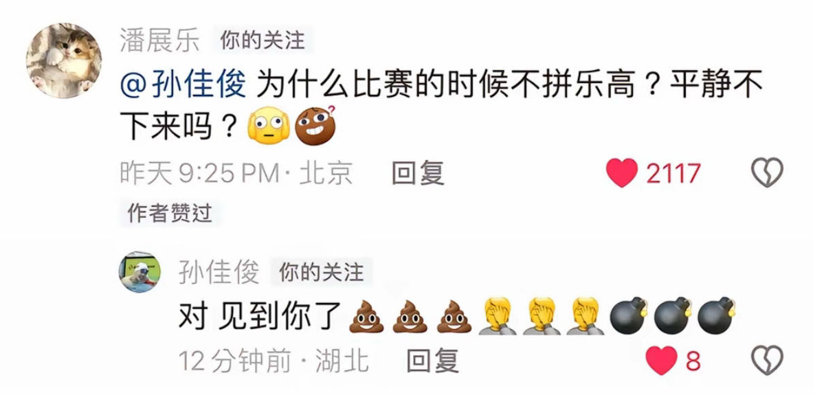 不嗑这对的都嗑到了 