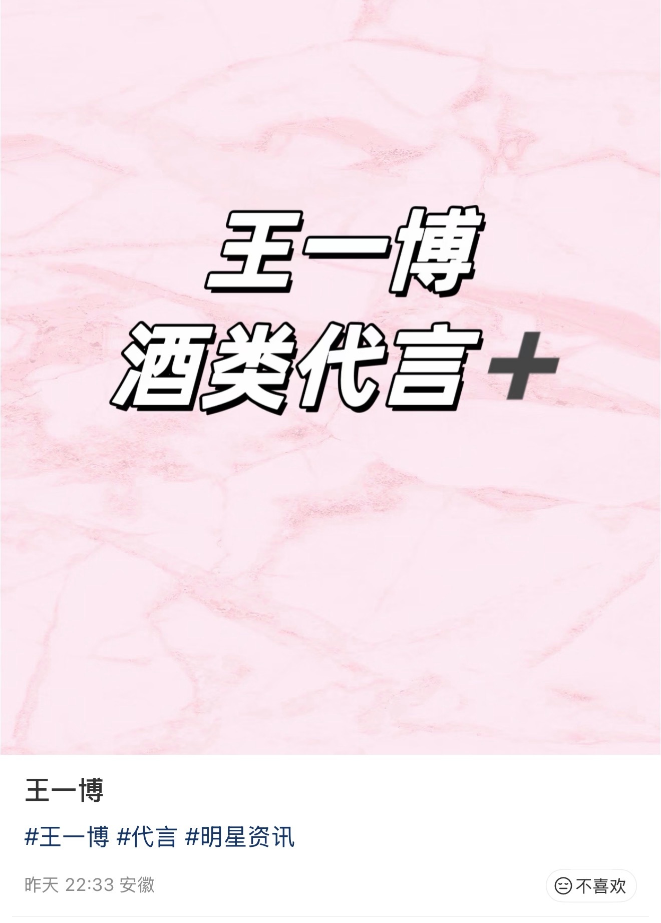 今天看了张图，隐隐约约有听说啦 ​​​