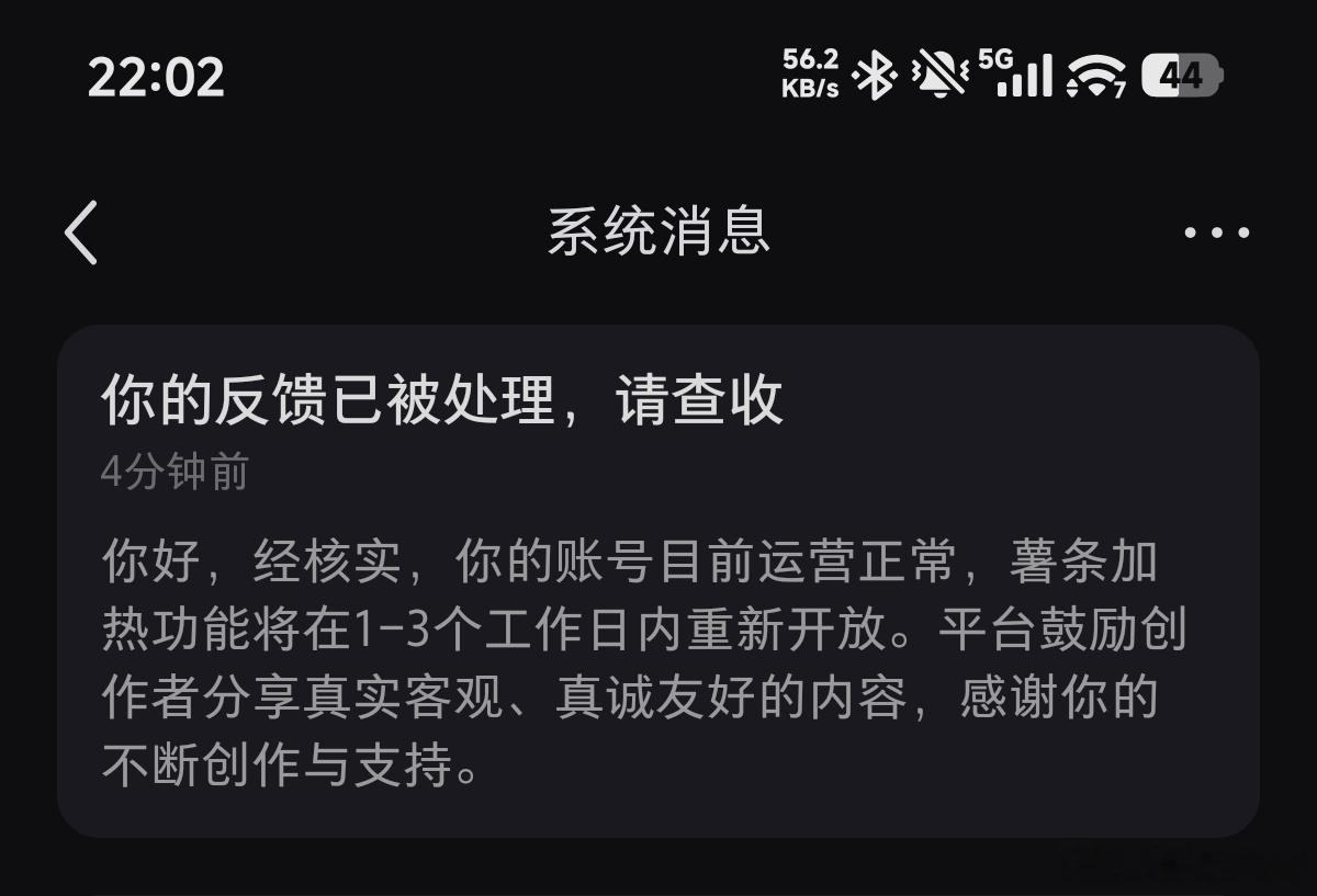 隔壁我真是一言难尽啊，动不动就给你开个盒，问题是我没有发任何违规内容也没有任何拉