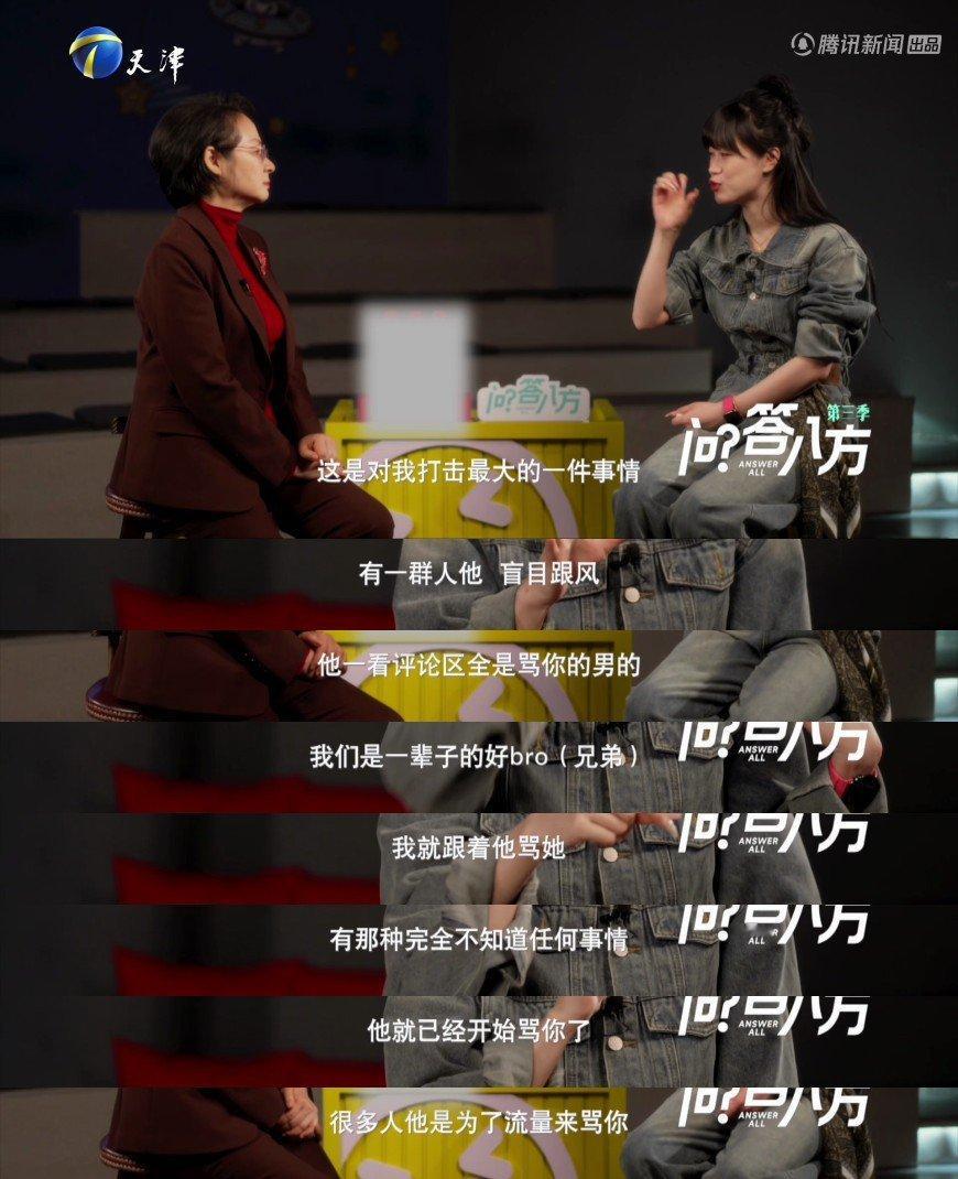 摸腿事件脱口秀女演员一年还没走出来台上用幽默逗乐全场，台下独自承受网暴创伤，