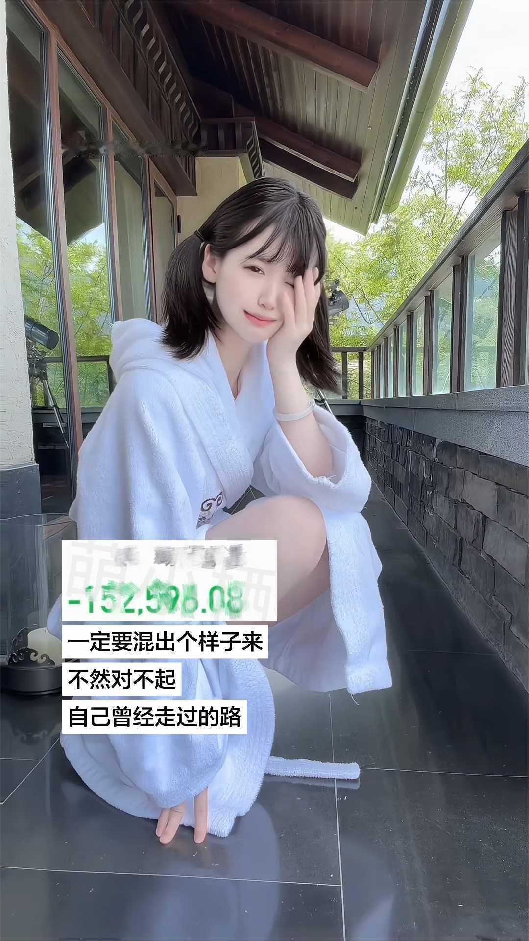 一定要混出个样子来，不然对不起自己曾经走过的路。