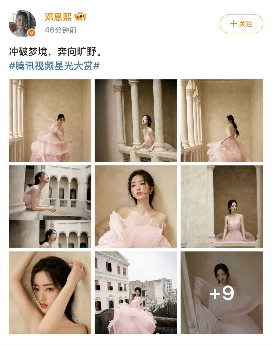 邓恩熙好明媚的生命力 看到邓恩熙就会明白，真正的明媚，与年龄无关，而与状态有关。