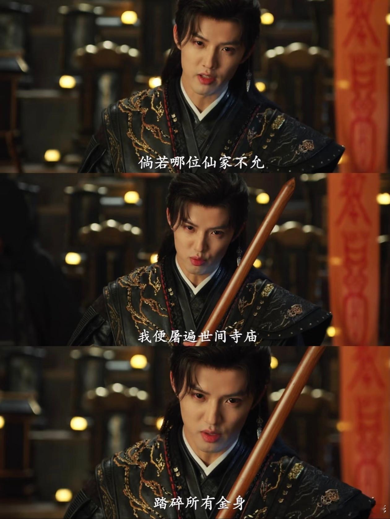 周峻纬晋江式演技上新了  看到这一回《金昭玉醉》周峻纬晋江式演技上新了，这个眼神