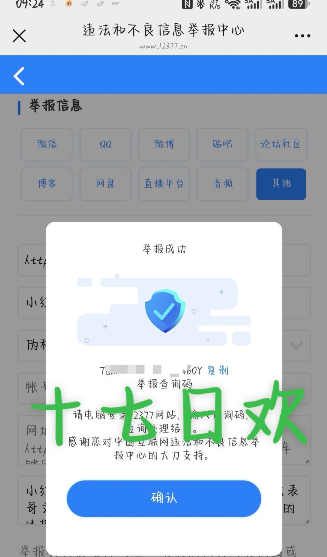 dd，来了网页链接