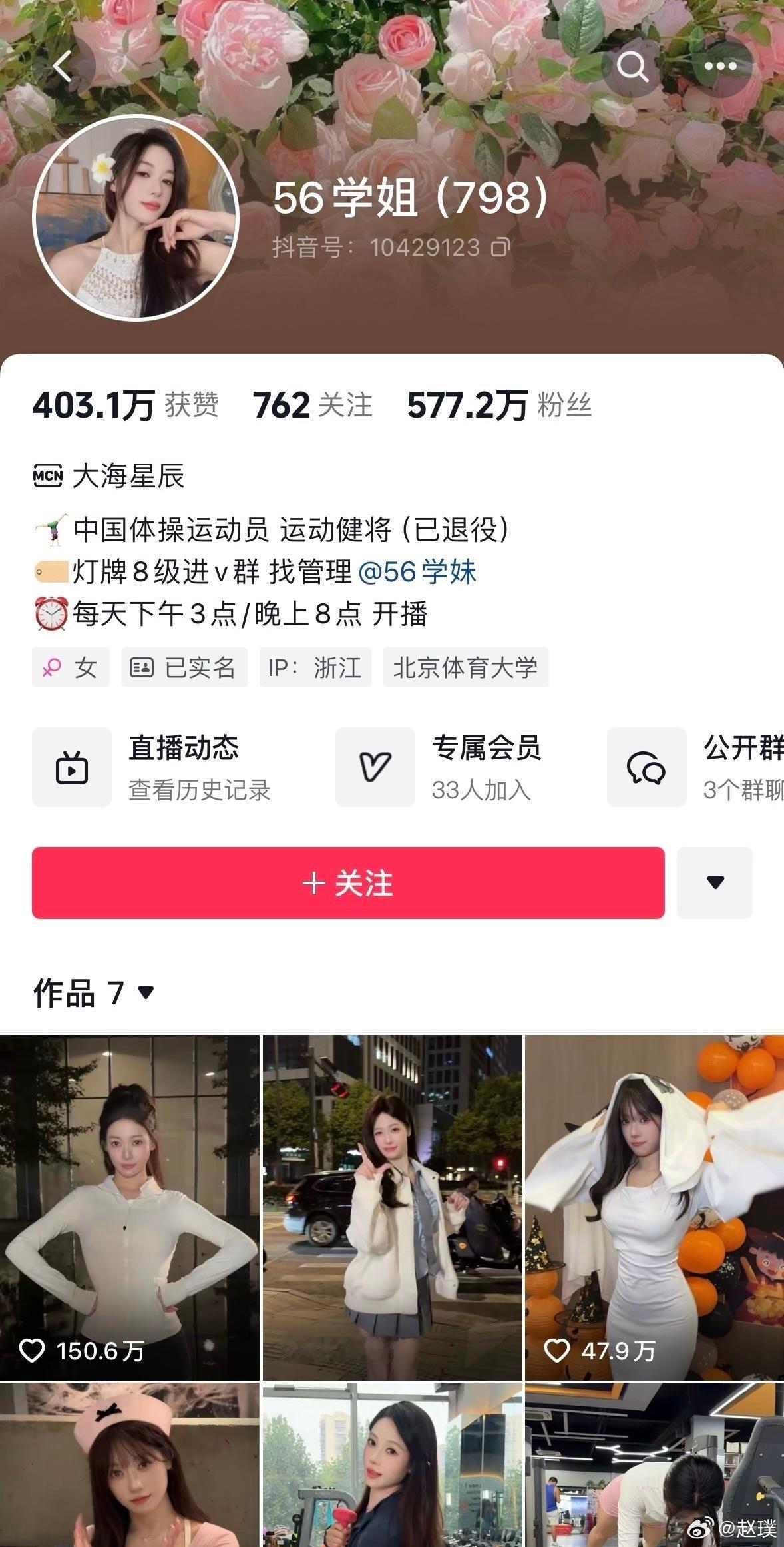 吴柳芳为何被普遍支持  因为冠军是荣耀不是枷锁。2012年全国体操锦标赛暨奥运会