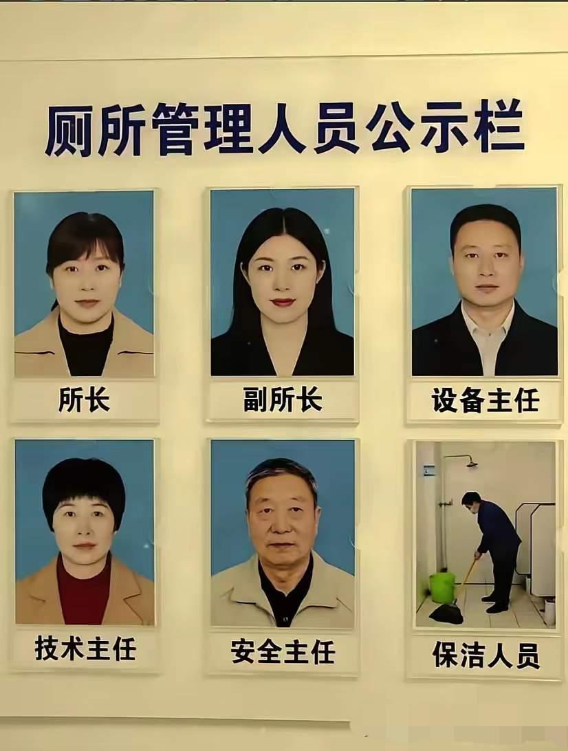 管理人员过剩的话，他们为了体现自己的价值，就会没事找事，从而造成灾难性的后果。