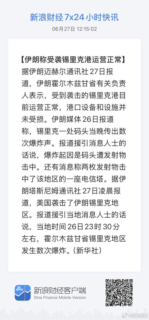 获取全球市场7x24实时滚动播报 网页链接 