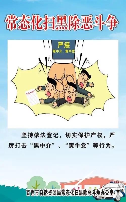 重要提醒🔔清华骗局 清华大学营 招生黄牛 清华大学学堂清华2名教职工因“校园黄