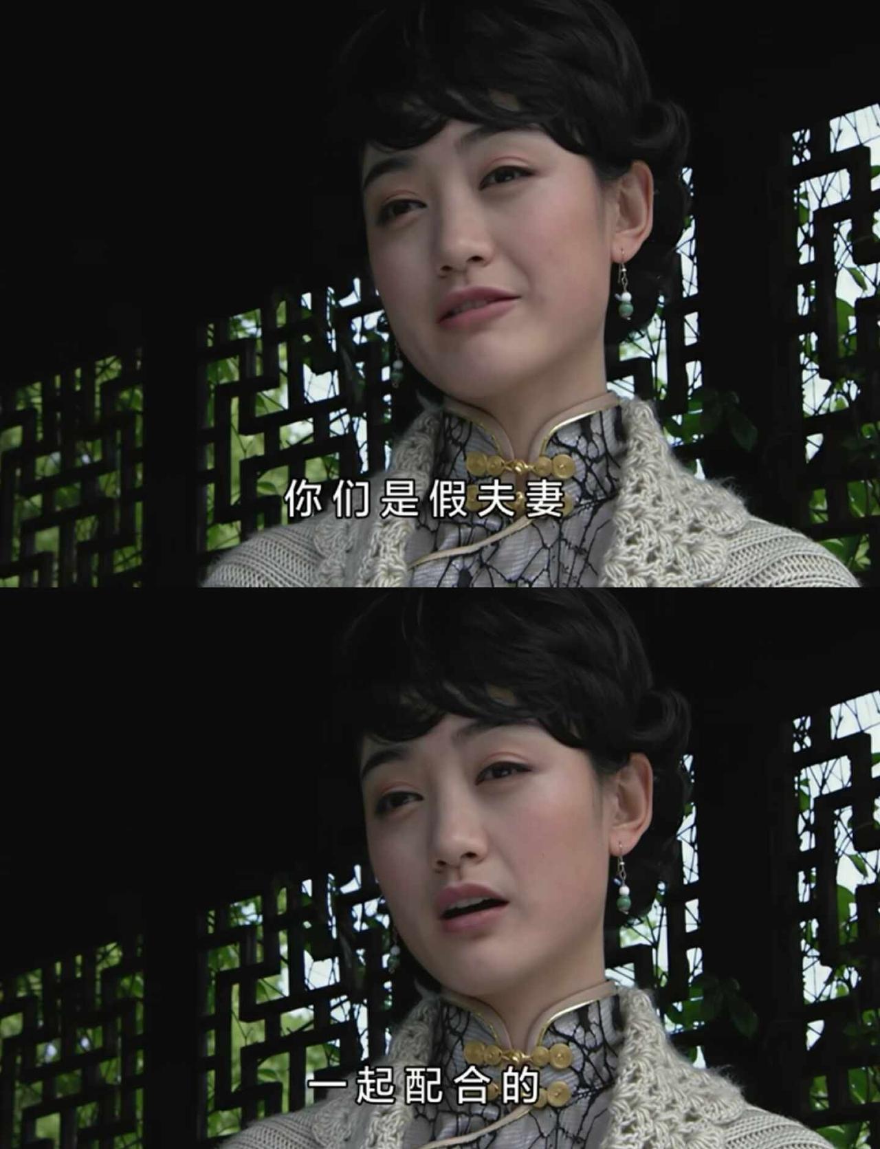 133.你们是假夫妻，一起配合的
晚秋，你真相了
余则成 潜伏 电视剧推荐 重温