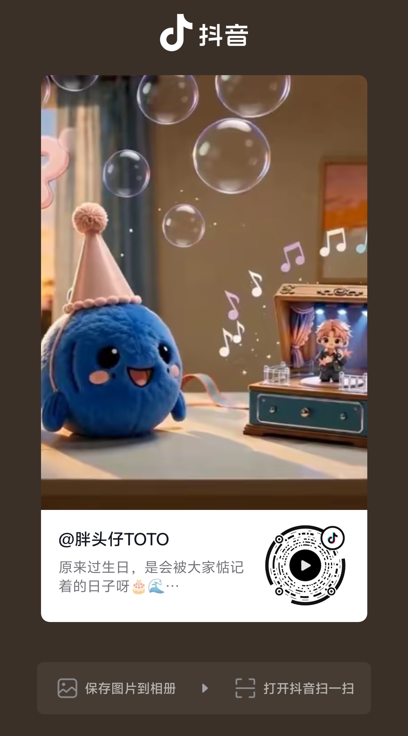 🫘 胖头仔toto评论区🈳一下❗ 