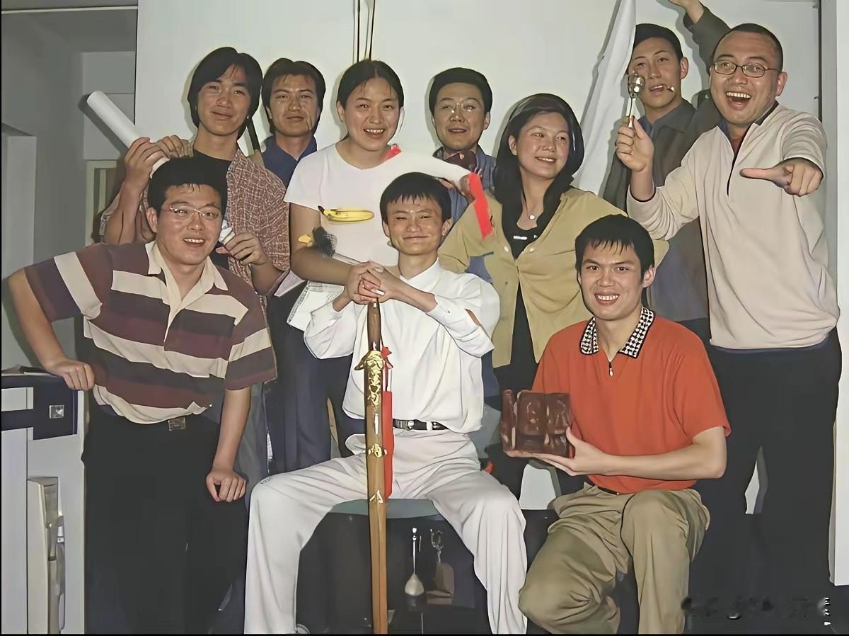 这是1999年马云当年的初创团队，
如今也不知道发展什么样了，
至少他们的身价个