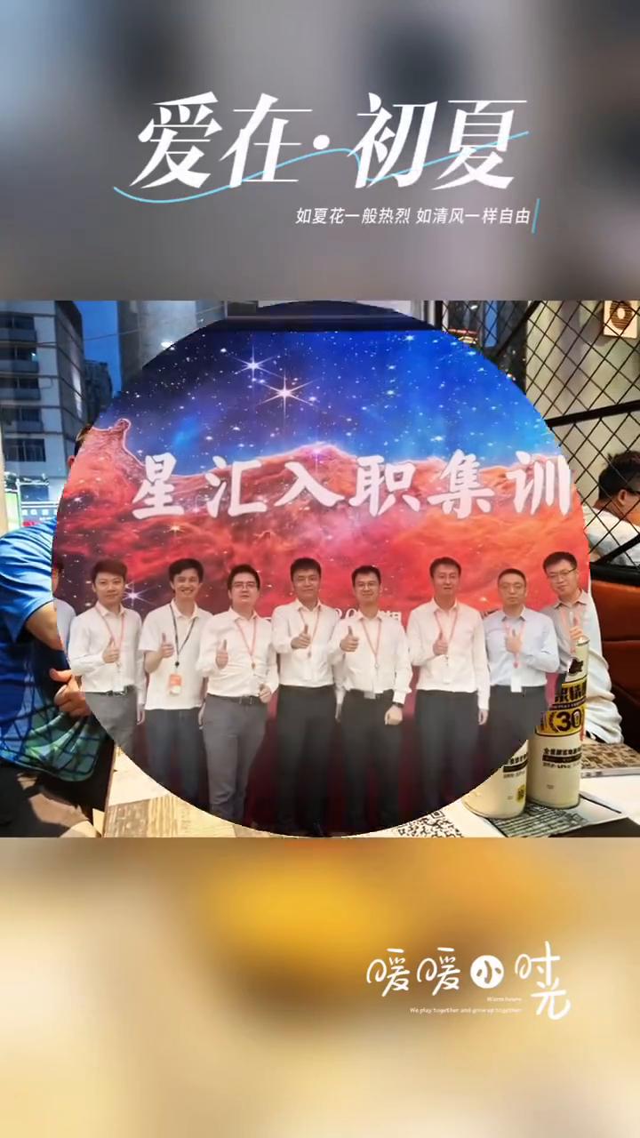 2026.5.30，侄子外甥相聚深圳，一晃25年过去了，平安无事随拍。
如夏花一