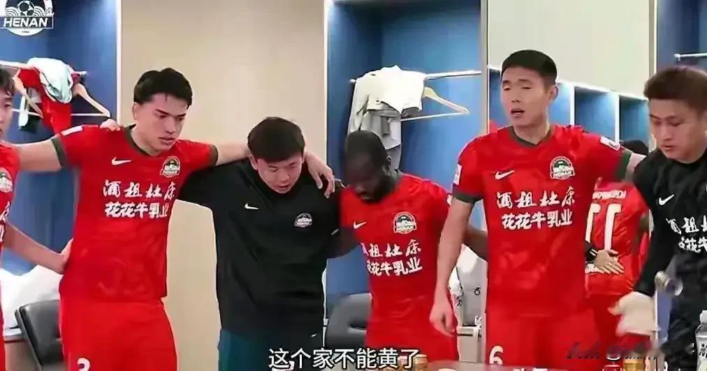 何超在铁西体育场的灵魂三问，彻底撕掉了河南队引以为傲的遮羞布，这次没有太多的鼓励
