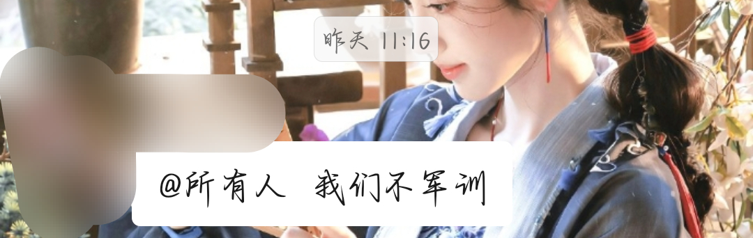 看到这句话的救赎感 ​​​