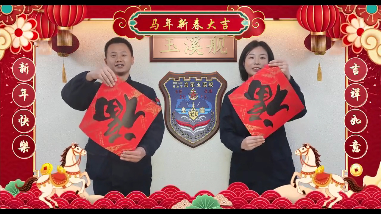 新054A改玉溪舰、临汾舰拜年两舰新100主炮根部对比烽火问鼎计划中国海军