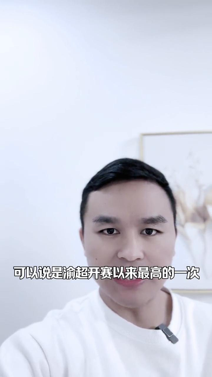 渝超最爆比赛人气炸裂，42000张门票售罄。
渝超人气最火爆的一场球赛它来啦，高