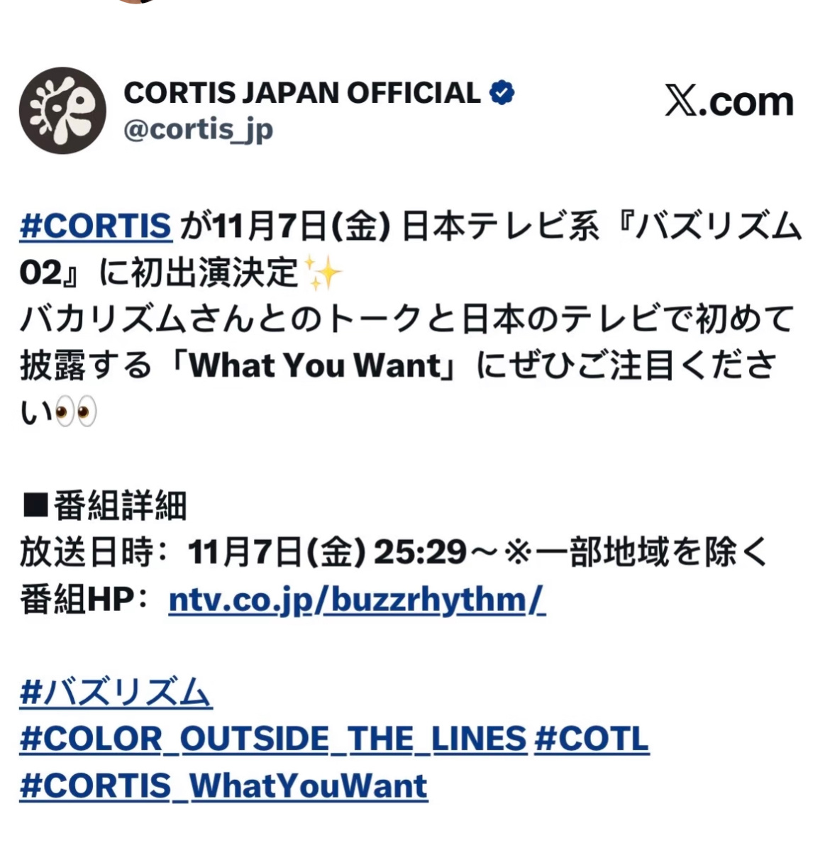 Cortis确定将于 11月7日（周五）首次出演日本电视台节目《Buzz Rhy