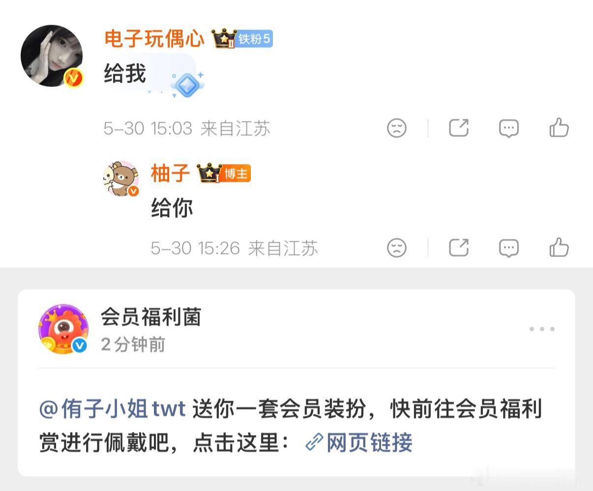 想要得到