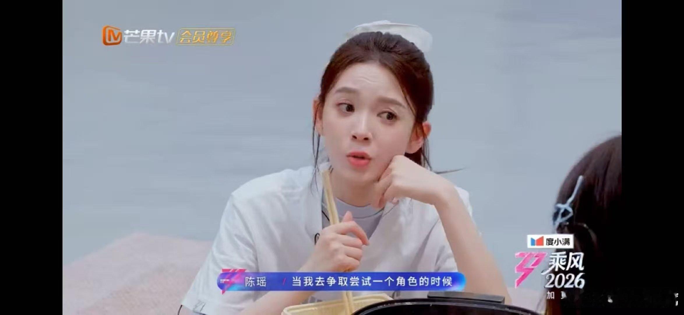 陈瑶的缺点是没个性陈瑶我和别人一样又怎么了陈瑶真诚自评没个性，不迎合不伪装，这样