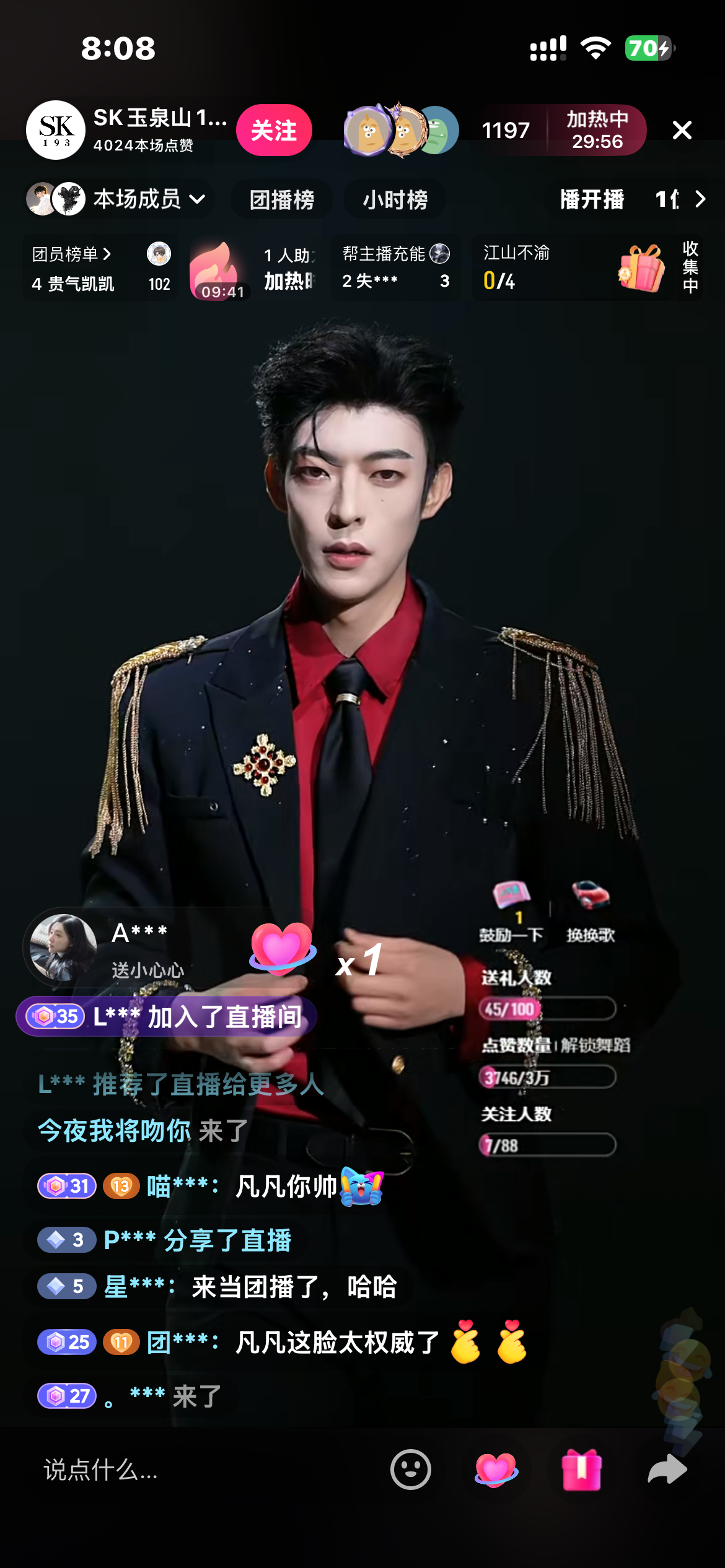 卧槽卜凡原来在这儿
