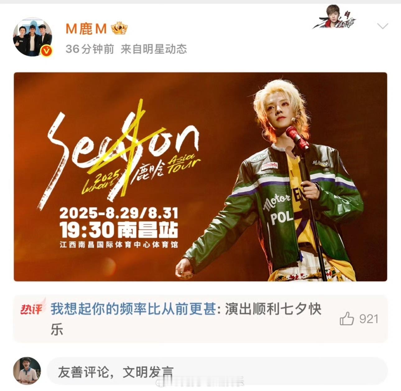 鹿晗关晓彤七夕没在一起鹿晗关晓彤今年七夕没在一起，一个在江西开演唱会，一个在浙江