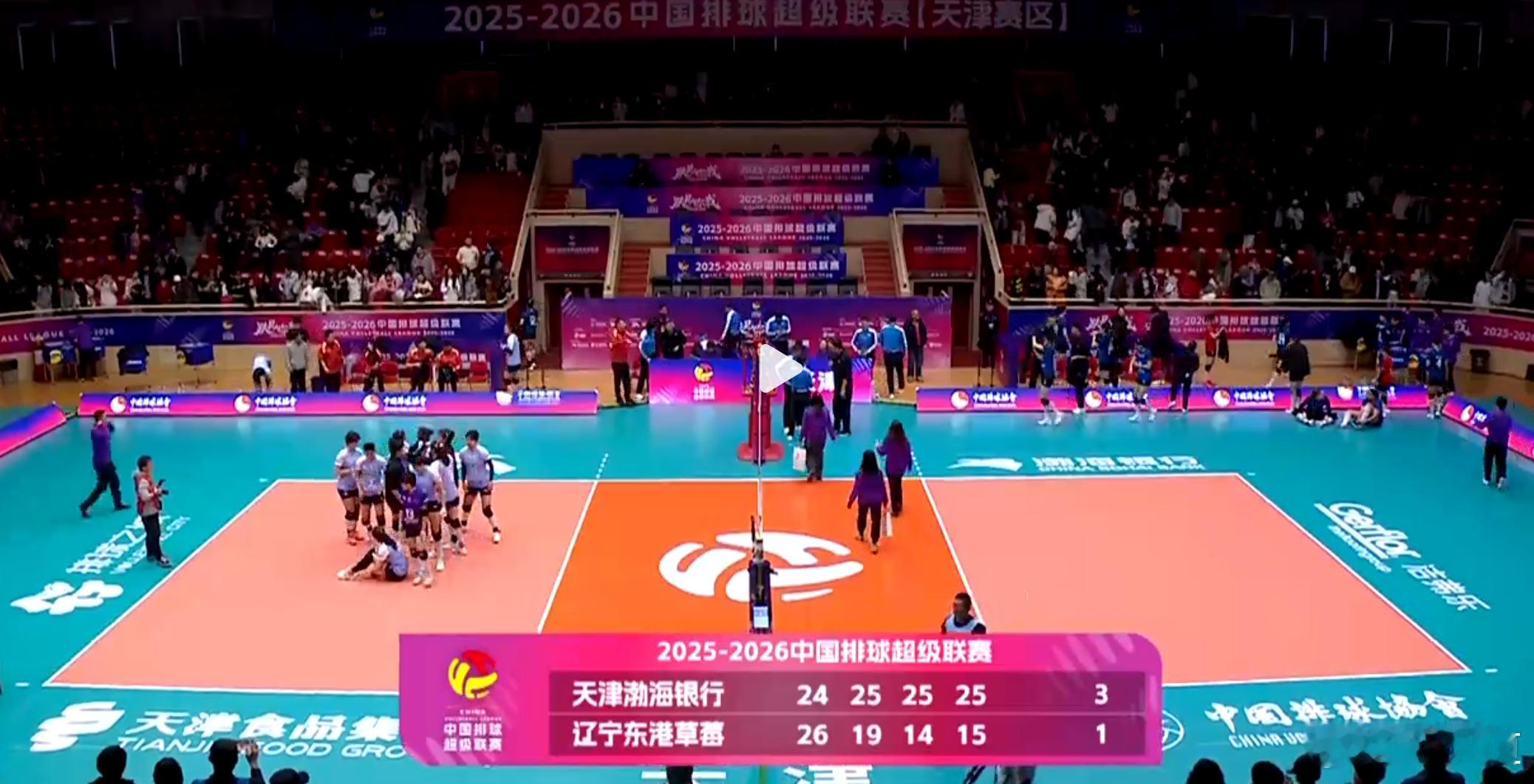 排超联赛2025-2026中国排球超级联赛 天津女排3-1（24-26/25-1